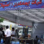 شرکت استیلا در نمایشگاه 12