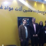 شرکت استیلا در نمایشگاه 984512