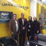 شرکت استیلا در نمایشگاه 9898