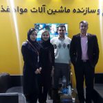 شرکت استیلا در نمایشگاه 9812