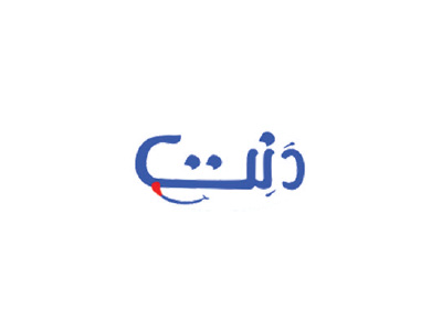 c009 دنت