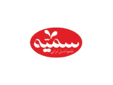 سمیه