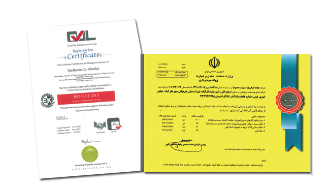گواهینامه های شرکت استیلا 12