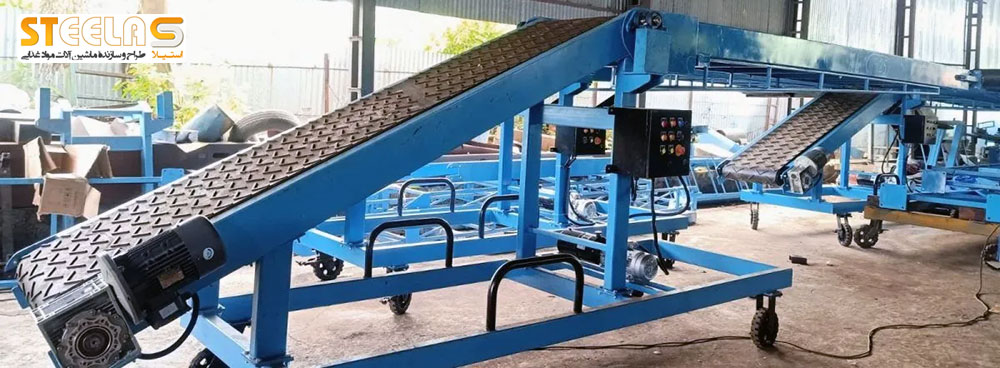 نوار نقاله بارگیری در کارخانه
